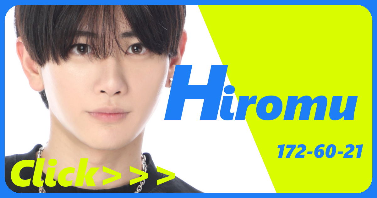 [専用出品]ひろむ ヒロム | Chance(チャンス) 東京・イケメン揃いの売り専